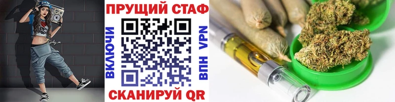 Купить Alpha-PVP Кокаин Меф Гашиш Видное