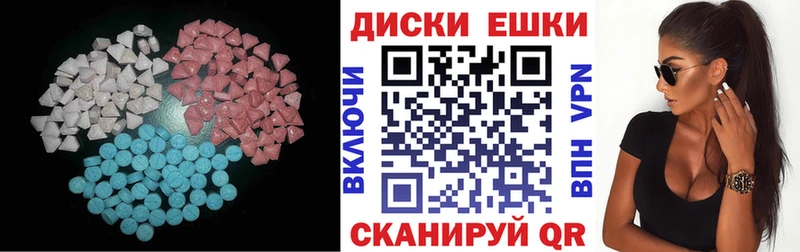 ЭКСТАЗИ mix  Купить где  Видное 
