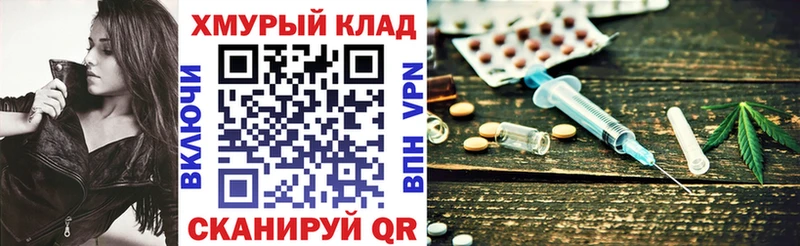 ГЕРОИН Heroin  Купить  Видное 