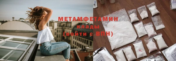 марки nbome Беломорск