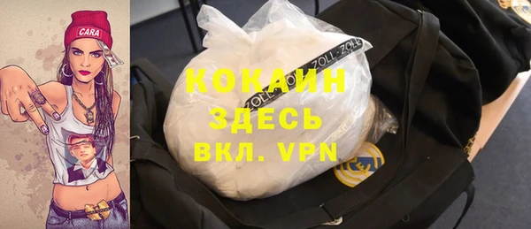 стафф Белокуриха