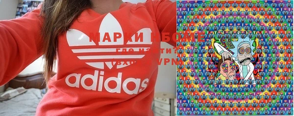 стафф Белокуриха