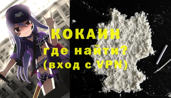 марки nbome Беломорск
