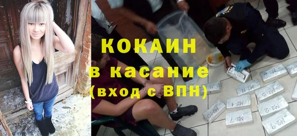 марки nbome Беломорск