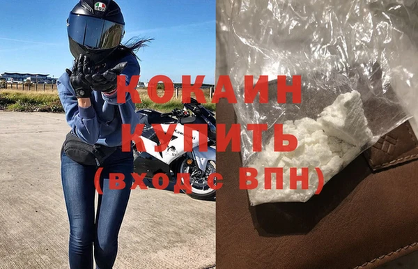 стафф Белокуриха