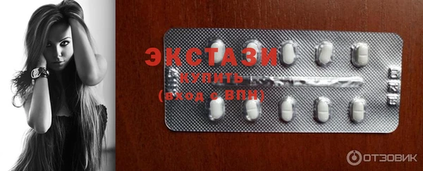 марки nbome Беломорск
