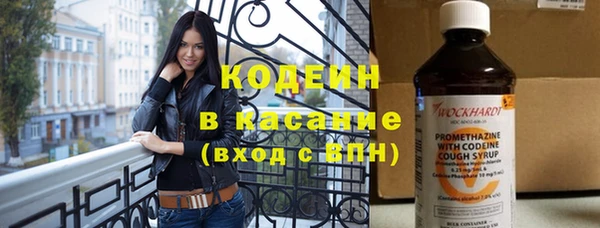 стафф Белокуриха