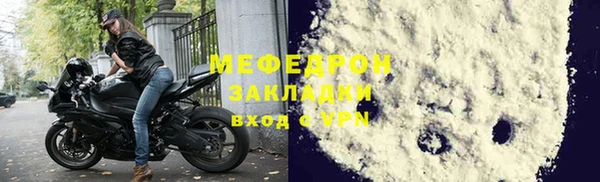 стафф Белокуриха
