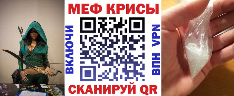 Купить  Видное  Мефедрон 4 MMC 