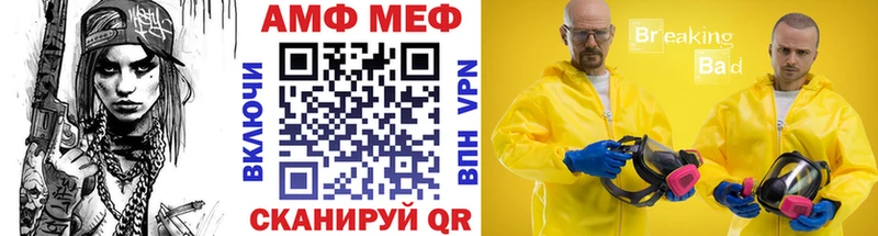 Метамфетамин мет Видное