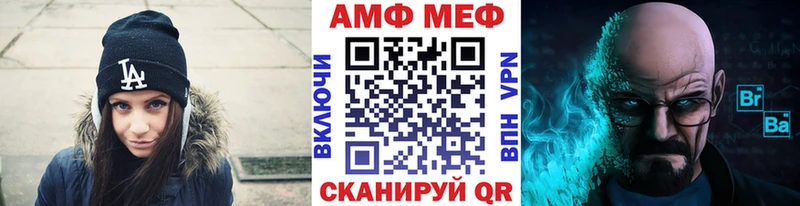 Первитин пудра  Купить  Видное 