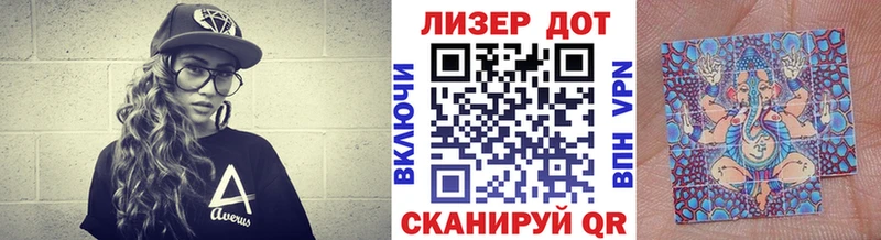 Марки 25I-NBOMe 1,5мг Купить где Видное